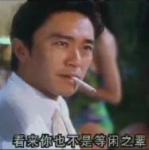 qq表情图片看来你也不是...